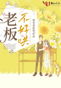 捡个小妞当娘子