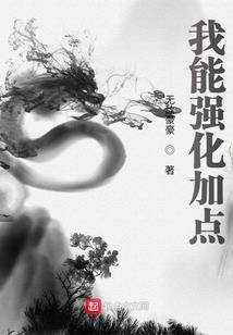 御天帝皇