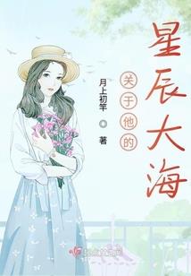 重回尘世
