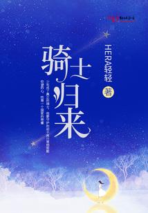 破日仙尘