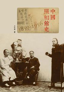 前尘之往生客栈