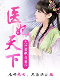 妞曲的婚恋