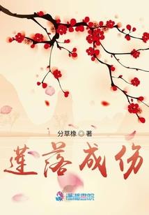 乱汉之