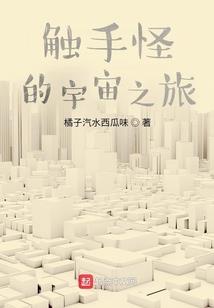 逐怨阴阳