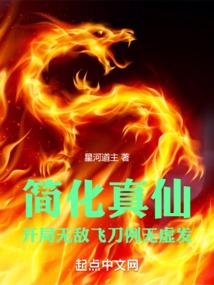 一路往东南
