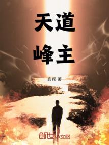 人中至尊