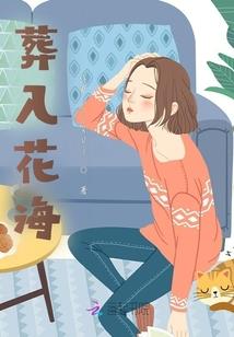昼夜失控