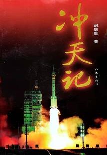 您已注册