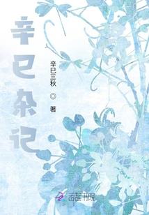 北冥雪