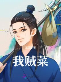 支配者的日常生活