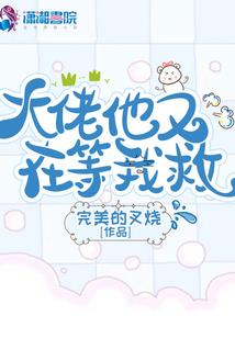 我与妖怪的高中日常