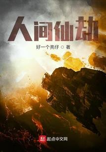 重生之站在巅峰