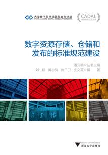 替身娇妻：总裁狠狠爱