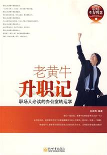 星辰已在，只缺你