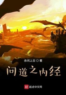 再生魔神