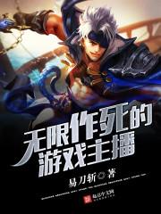 子与业火