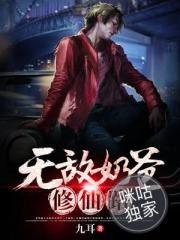 诡祟纪闻
