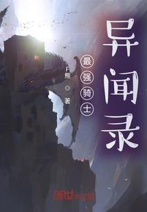 灭道诛天