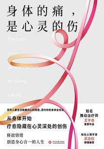邪舞九天