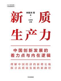 未至之冬