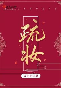 怏草及泱