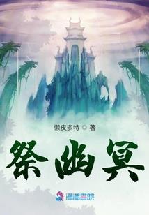 神医嫡女想跑路