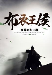 破渔入乡