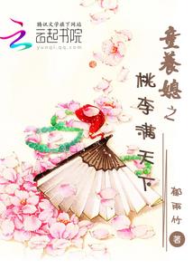 仙境火影传