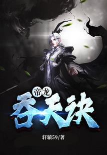 战局改变