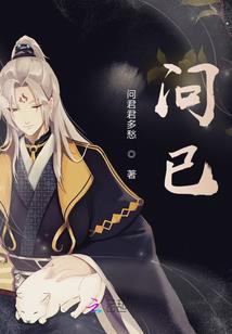 九州星神记