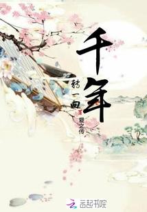 祖帝九转灭神传