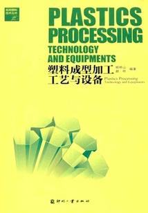 爱丽丝之歌