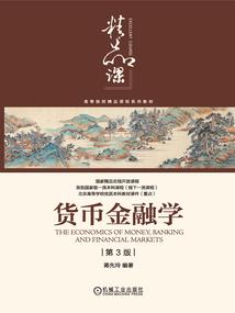 晨晞微光