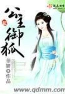 某平行世界的学园都市