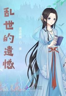 若到佳人倾城时