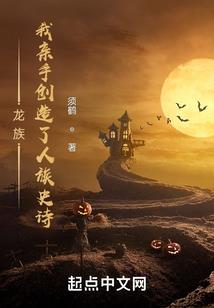 冰山的战役