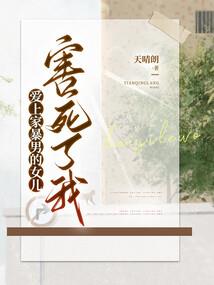 老婆万岁