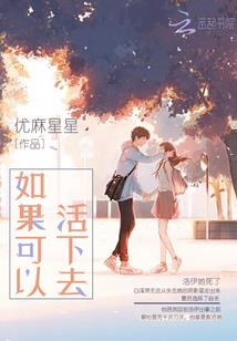 跑到盛唐挖墙角