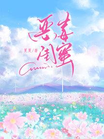 左眸有界