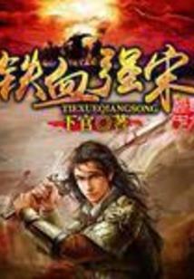 妃来横祸七国之乱