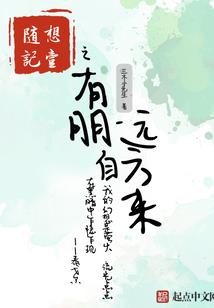 莉希娅之梦境时分