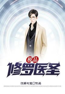霸道大神的网上初恋