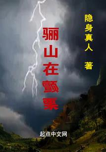 大明：神级熊孩子