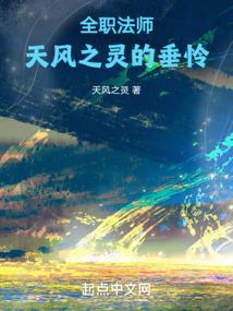 坠入荒海