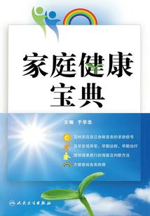 天涯孤女