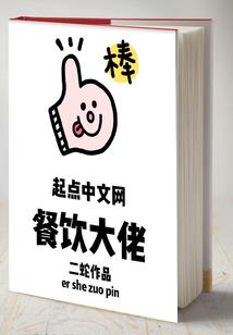 宠物余生
