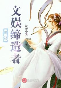 清算前夜