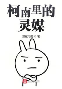 剑碎星辰之灵界纵横