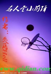 秦时明月之邪魅