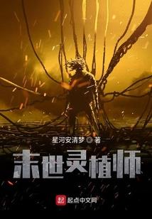 晚风凉